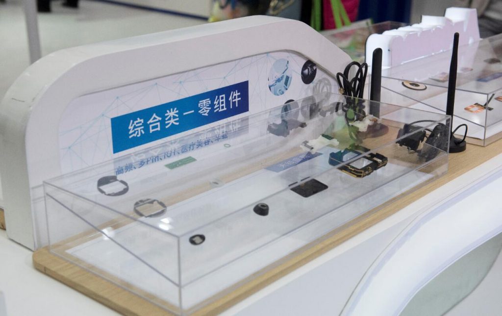 綜合類零組件