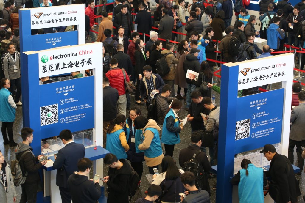 慕尼黑上海電子展