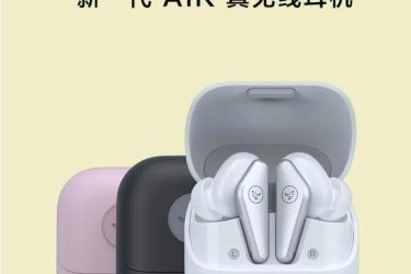 小鳥(niǎo)音響TRACK Air+ 2代 TWS藍(lán)牙耳機(jī)發(fā)布