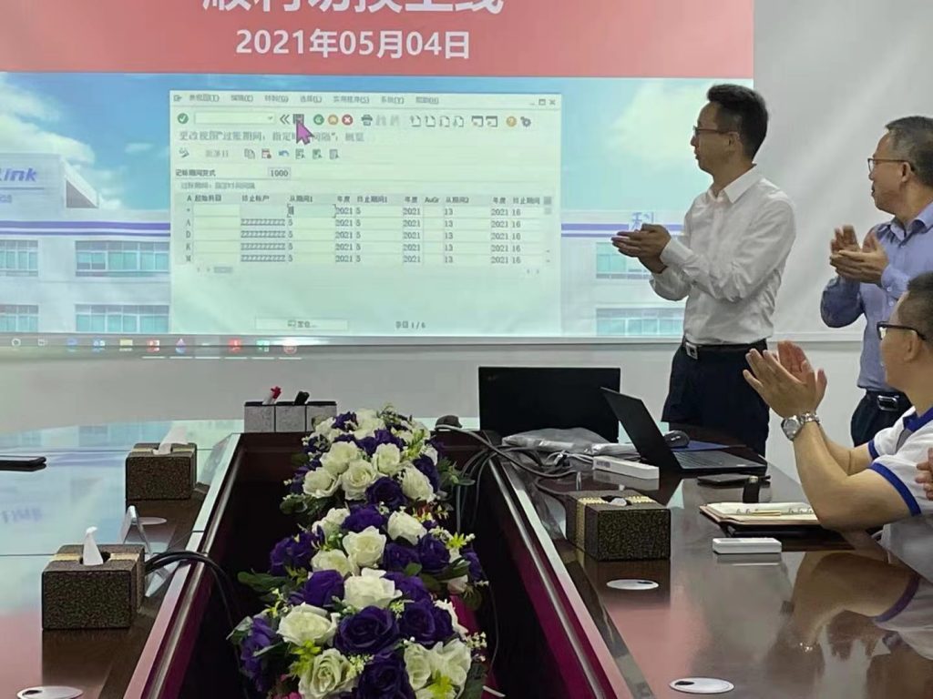 拓普聯(lián)科 SAP-ERP 正式上線