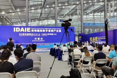 IDAIE-第3屆深圳國際數(shù)字音頻產(chǎn)業(yè)展