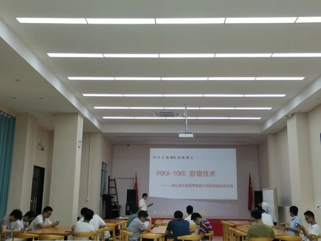 POKA-YOKE 防錯技術(shù)