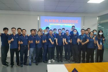 PLM項目成員合影