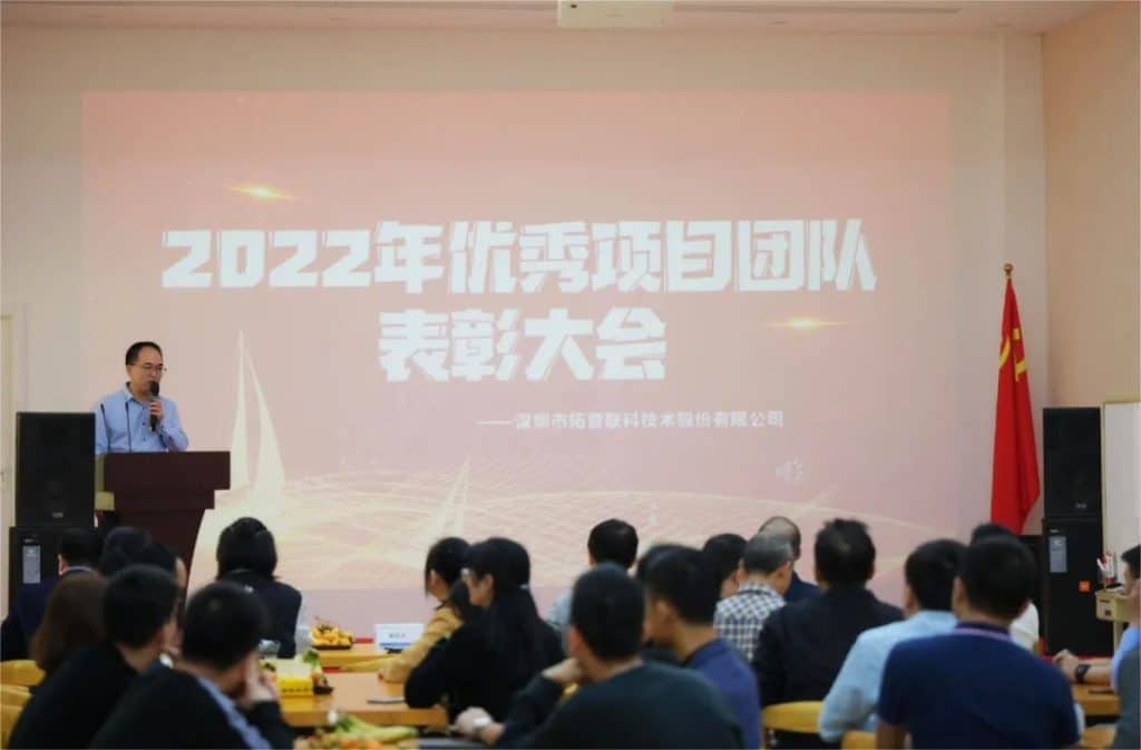 頒獎大會秦總講話