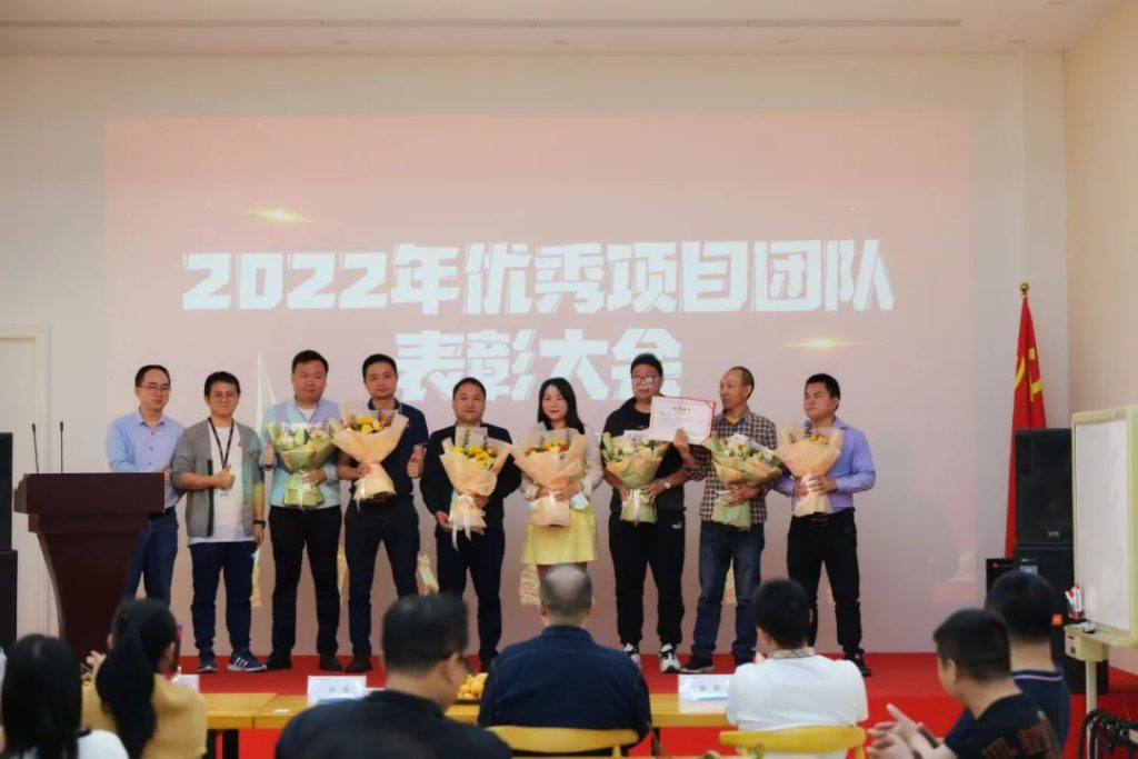 愛表彰的項目團(tuán)隊